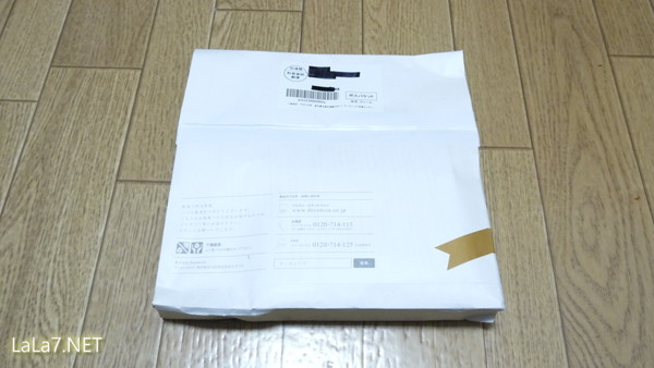 アヤナス トライアルセット買ってから届いたときの写真です