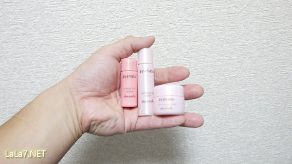 アヤナス トライアルセット