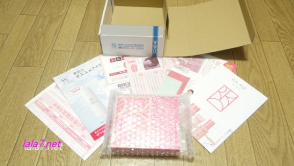 B.K.AGEビーケーエイジトライアルセットを申し込み開封しました