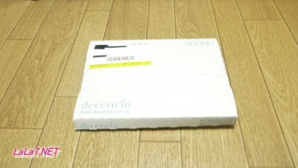 つつむ14日間トライアルセット届きました