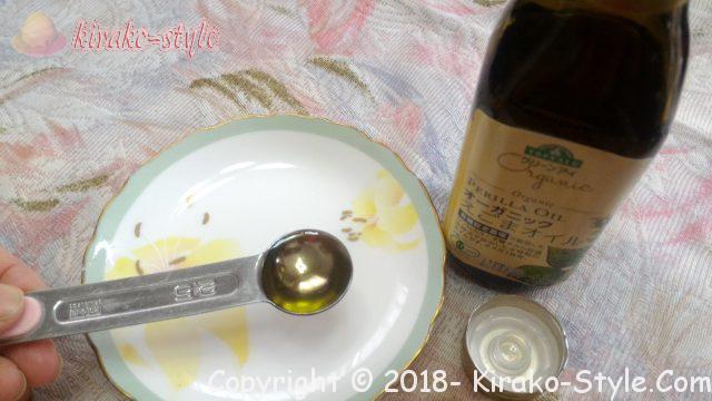 スプーン1杯のえごま油の効果!そのままでガッテンできる!