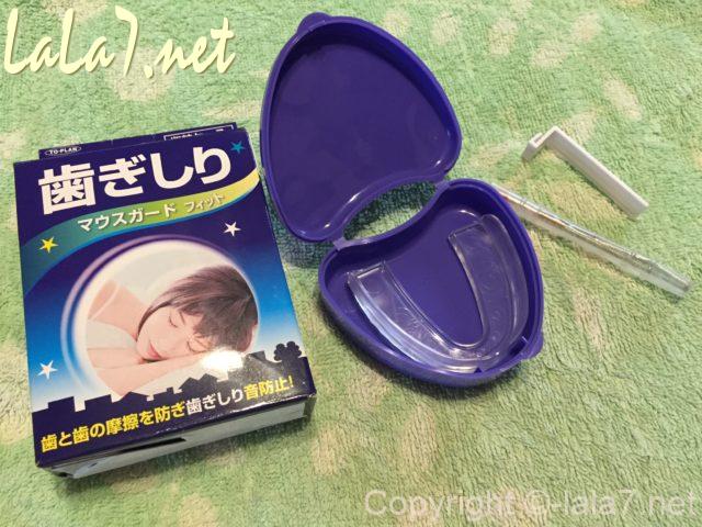 「歯ぎしりマウスガード」日本製のセット内容