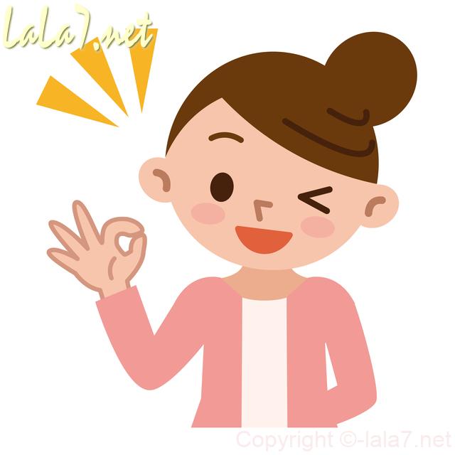 ウインクする女性　イラスト　OKマーク