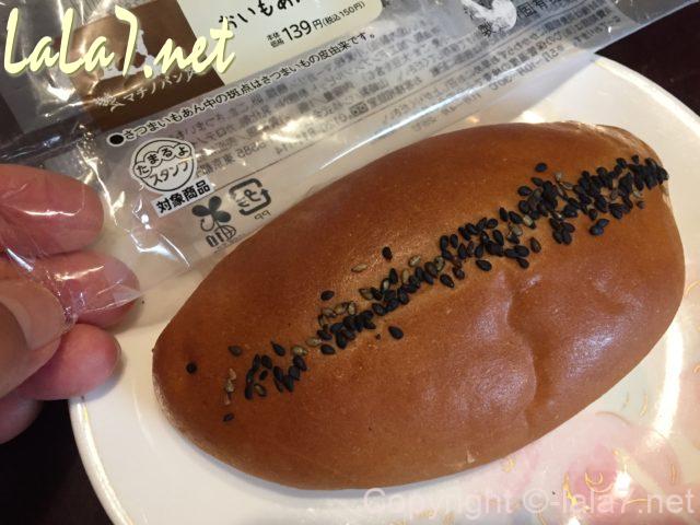 おいもあんぱん(ローソン)